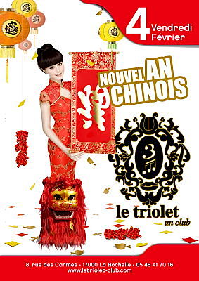 illustration de La Rochelle : nouvel an chinois version clubbing, nuit du vendredi 4 au 5 fvrier 2011