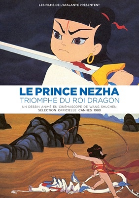 illustration de La Rochelle : Le Prince Nezha , sance spciale Cin-ma diffrence au festival international du film, samedi le 4 juillet  14h30