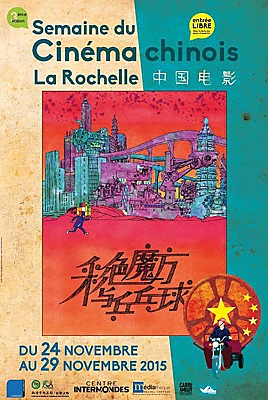 illustration de La Semaine du cinéma chinois à La Rochelle jusqu'au dimanche 29 novembre 2015